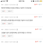 이거 갤 <b>오짐</b>ㅋㅋㅋ