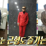 방송에서 스타일리스트 소개하는 배우