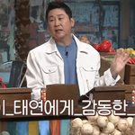 태연 놀토100회 특집 회식 <b>뒷풀</b>이 썰