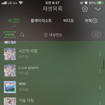 얘드라 멜론 <b>스밍</b> 돌릴 때 이렇게 해도 돼?