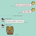 [꼭댓글부탁] 돌지난 애기있는 친구가 <b>여행</b>에 같이가고싶대요..