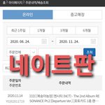 [NCT] 안녕 옆동네에서 왔어