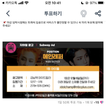 [NCT] 아챔 최고의 <b>메인</b> <b>래퍼</b> 마크 투표 좀!