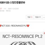 [NCT] 어제 <b>불판</b> 인증 못한 즈니들 하고 오고!