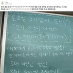 도시 <b>사람</b>들은 모르는 <b>시골</b>학교