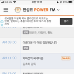 [NCT] 12시에 월킷 라디오 <b>SBS</b> 고릴라 깔면 볼 수 있는...