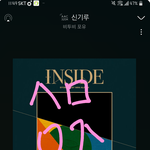 [BTOB] <b>이번주가</b>