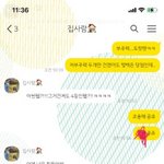 [꼭조언부탁] 아내와의 대화, 늘 이런 식입니다.