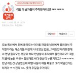 댓글혼자쓰고 추천수조작하는 판남있잖아