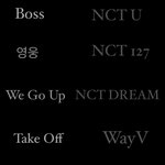 [NCT] 즈니들은 뭐가 좋아?