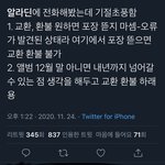 [NCT] 이거설마 <b>시안</b>부터 다시한다는거 아니겠지?