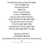 백현이 어제 새벽 2시 인라에서 불러준 <b>팝송</b> 가사