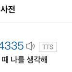[댓글부탁해] 학원쌤이 항상 나보고 <b>엉뚱</b>하다함
