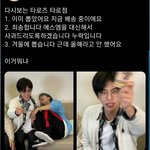 [<b>NCT</b>] 타로점 더 미친점