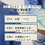 [NCT즌] 눈물이 앞을 가리는군