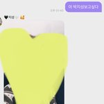 [NCT] 저 ,, 이게 그건<b>가여</b>,,