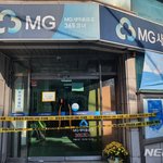 새마을금고서 흉기 <b>난동</b>.여성 1명 사망 1명 중상 범인 자살기도...