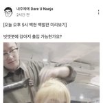 [EXO] 대한민국 공식강아지