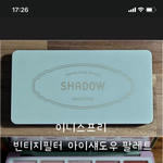 [드루와] <b>hoxy</b> 여기 제일 진한 갈색