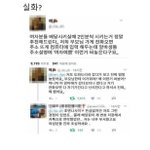 [드루와] 이거 뭔가 있을법한 일인데