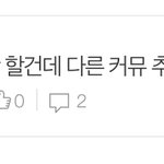 결국 <b>탈판</b> 실패