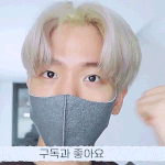 [백현] 내<b>주제</b>에 백현
