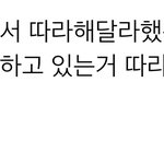 이<b>쥬</b>연 저거 이모티콘 따라한건데?