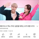 [모두드루와] 카이 열심히 산다 ㅋㅋ