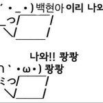 <b>유미</b>야 울었어? 누구때문에 상처 받아서 울었어