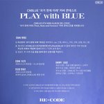 씨엔블루 과거 현재 미래 커버 콘테스트