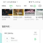 ㅅㅂ 살짝 설렜어 난...