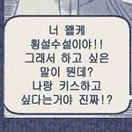 바케모노가타리 본 애들아