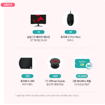 리그<b>오브</b>레전드 하나원큐 집롤대회를 꼭 나가고 싶은 이유