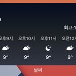 [댓글부탁해] 아이폰 쓰는 애들 들어와줘