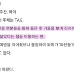 [골든차일드] 최성<b>윤</b>귀여워
