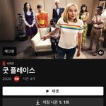 !!!!!<b>넷플</b> 뭐볼지 모르겠는 사람!!!!!!