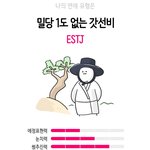 [드루와] 너네 이거 뭐 나옴?ㅋㅋ