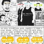 [드루와] 우리나라 3대 부자동네