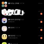 [NCT즌] 마크 최애녀 드디어