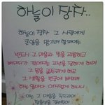 [개념없다] 세상살기 힘들떼 용기를 주는글입니다 맹자 <b>명언</b>입니다