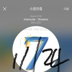 [방탄소년단] <b>잉거</b> 봤니 개발려