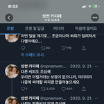 [NCT즌] 아 그거 짤 있는 사람 ㅋㅋㅋㅋ
