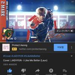 [NCT] <b>재현</b>이 커버영상 보러갔는데