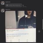 [NCT즌] 고독방에 이건 무슨 표시임
