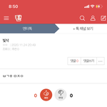 <b>빛삭</b>이냐 그게