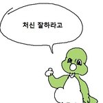 [댓글부탁해] 얘들아 <b>홍삼</b> 먹으면 힘 남?