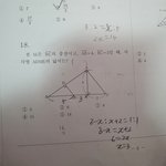 [댓글부탁해] 중2 <b>수학문제</b> 좀 도와줘...