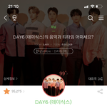 [데이<b>식스</b>] 간잽중인데ㅠ