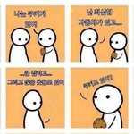 이 짤 너무 귀엽지 않냐 입에 와랄<b>라라</b>하고 싶어