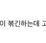[NCT즌] 김정우 이 <b>투명</b>한 귀여운 강아지..